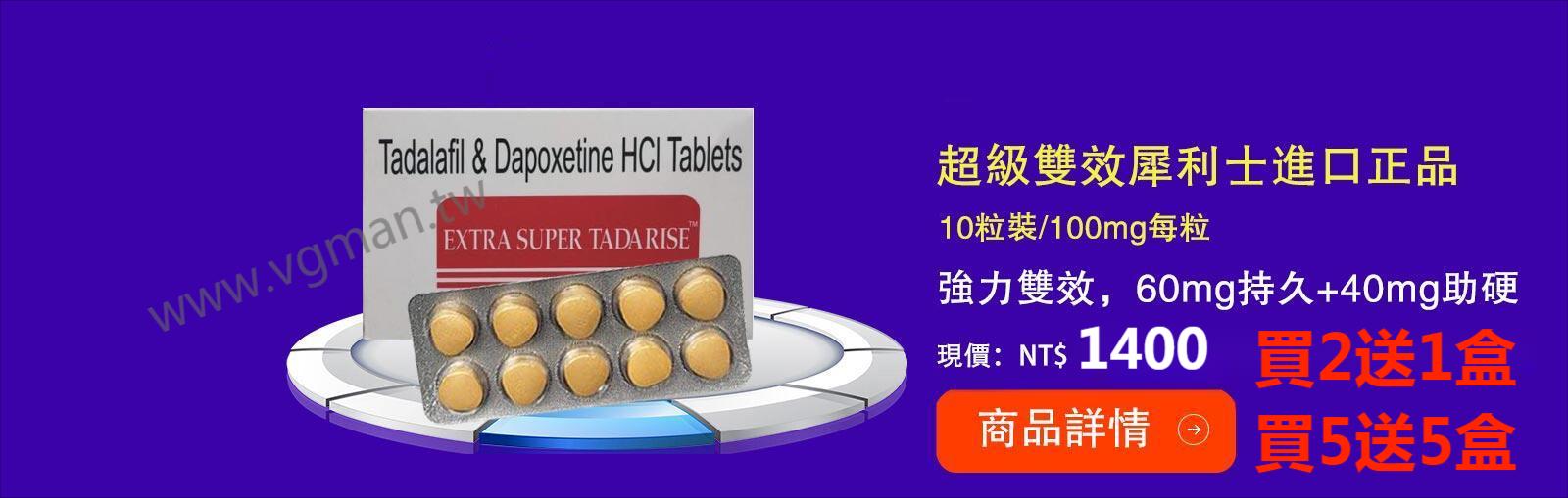 超 10粒裝