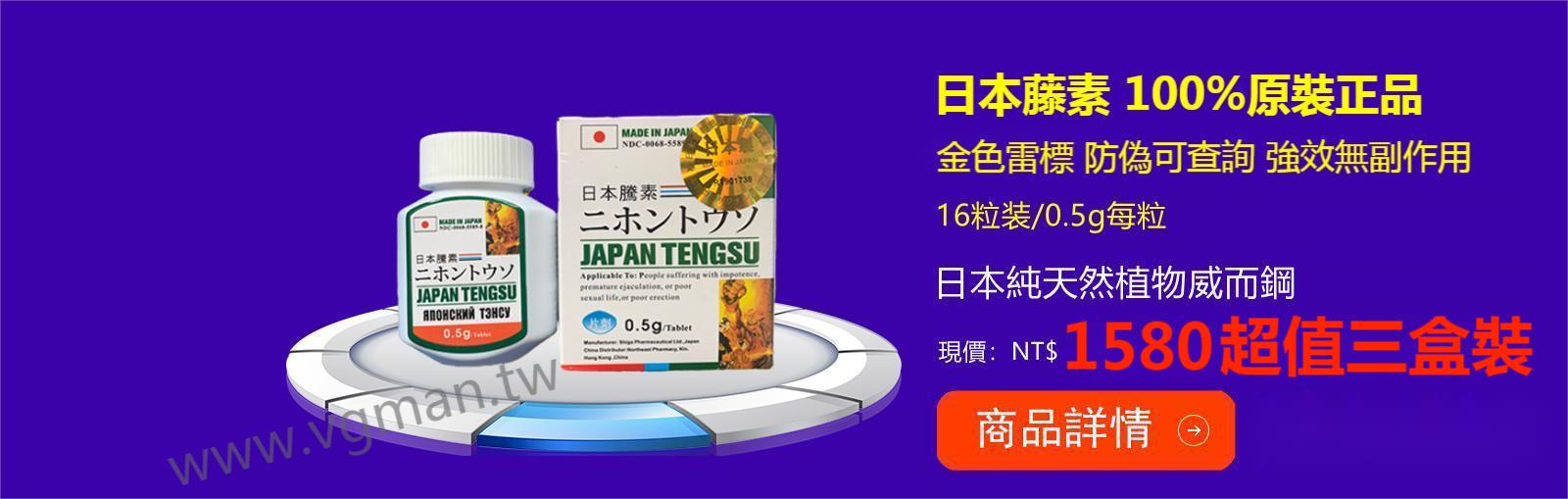 16粒裝